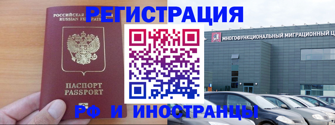 временная регистрация госуслуги в Каргополе