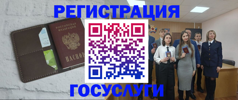 временная регистрация собственник в Каргополе